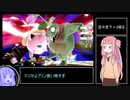 茜「プリンでぶっ〇してぇぇぇ！！！」番外編