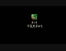 【Eastward］文明崩壊後の世界を冒険するんだ　part_2