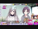 霧子お誕生日おめでTO-oooooooooo AAAAE-A-A-I-A-U- JO-oooooooooooo