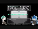 【ツイステ】うつぼと青い火でCAST A 【偽実況】