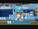 【日刊】抑え二刀流！パワプロ2021ペナントのオリジナル選手入り実況プレイ['21/5/9]