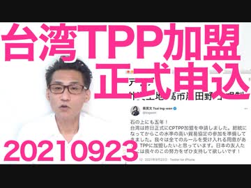 河野太郎、自党の議員グループ「国益護る会」の質問にも答えないって無礼過ぎ、総裁諦めたのか？20210923