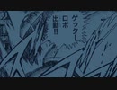 DRAGON 2021『ゲッターロボ アーク』エンディングノンクレジット映像