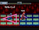 デルタレイエッジ返し２