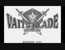 『ヴァイツブレイド』を喋りながらプレイする08