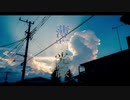 薄明光線 / paseri (鏡音リン)