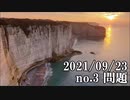 ショートサーキット出張版読み上げ動画7093