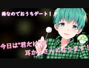 【ASMR】雨なのでおうちデートしませんか？【耳かき】