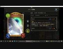 【アンリミ】No.1075 エタホドラゴン【１試合、勝ち】