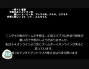 スマブラ考察動画　多分最後の予想