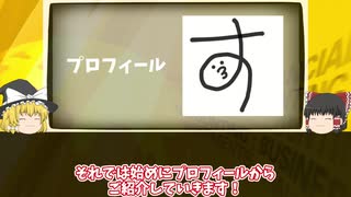 【すりぃ】歌詞考察やクセになる曲調に中毒者続出！さらに「60秒シリーズ」でボカロ界を騒然とさせたボカロP【ゆっくり解説】