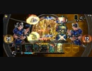 TEPPEN139