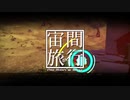 [No Man's Sky] 宙間旅行 #13 [ミリアリ実況]