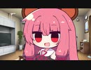 【ボイロASMR】茜狸の恩返し　肩たたき＆指かき【ほんのり落語風味】