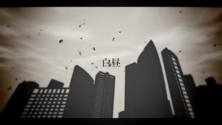 春と夢 / 初音ミク