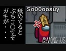 【5人実況】疑心暗鬼になる宇宙人狼『Among Us』実況プレイ #11