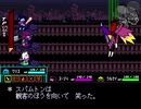 【DELTARUNE】激怒スパムトン