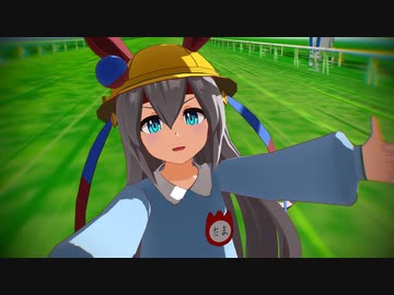 【モデル配布】　スモックタマちゃん　金曜日のおはよう