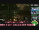 【MGS3】メタルギアソリッド３最高難易度RTAゆっくり解説＃５
