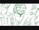 【美食倶楽部】三国志大戦　白い眉毛の奮闘記【第９６回】