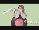 レトロレコード / いなば feat. 初音ミク 【MV】【ボカロオリジナル曲】