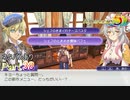 【実況】ときめき…爆弾…うっ、頭が【ルーンファクトリー5】Part38