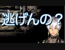 逃げんの？【イブラヒム/エクス・アルビオ/叶/葛葉】