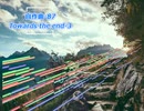 【自作曲-87】Towards the end-3
