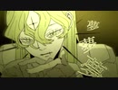 原キーで［ギャラリア］歌ってみたbyかめ公