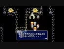 テイルズオブファンタジアXエディションを実況プレイしてみるpart42