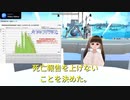 偽ワクチン接種したら入院不可能。