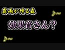 【霧雨が降る森】雨が降った後はスコップで掘り返しづらい04【実況プレイ】