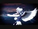 【東方MMD】稀神サグメのエデン