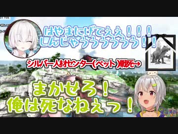 アルファワイバーン襲来！アルスを助けに討伐に向かう葉山とその顛末