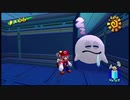 【実況】スーパーマリオサンシャイン　やります！part22