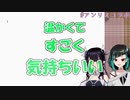 【切り抜き】奇抜なASMRを考え、ちょっとアレな設定が出る【獅子王クリス/虎城アンナ/シュガーリリック】