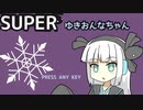 【かんたん2D横スク】SUPERゆきおんなちゃんを実況プレイ！【アクションADV】part1