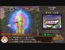 ダーククロニクル Any%(JP-Glitchless-NoHDD)-Emu RTA 8:55:45 Part5/21