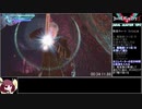 【RTA】Devil May Cry5 バージルモード NewGame 1:17:51 part2/4【VOICEROID実況】