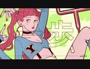 【1時間耐久】ヨワネハキ／feat. 和ぬか, asmi