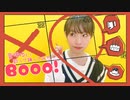 【お誕生日に】Booo!　歌って踊ってみた　♡*♪音咲ゆい
