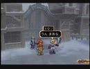 世界を救いたくなったのでテイルズオブデスティニーを実況プレイ　part4