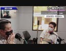 誰もが活躍し共存できる社会を目指す！　HPY企画　代表：下地洋也さん＃144