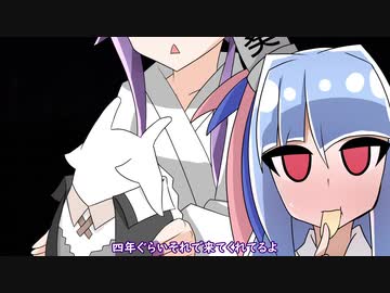 對馬室　その43【ゴーストオブツシマ・VOICEROID実況プレイ】