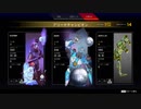 [Apex legends] 初3000ダメージでチャンピオンで初ダイア到達！