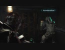 Dead Space3~ﾃﾞｯﾄﾞｽﾍﾟｰｽ3~co-opカーヴァー視点 パート34