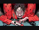 爆笑【歌ってみた】/Keyme