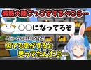 「情熱大陸」から「○○の部屋」に変わってたぺこら【兎田ぺこら】