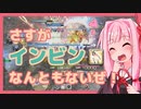 [FF14]琴葉茜の1分フロントライン：06[VOICEROID実況]