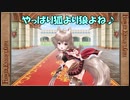 【城プロ紙芝居】203.ほむ盾シュテファンですべてを蹴散らす絶弐　はこ中-絶弐-